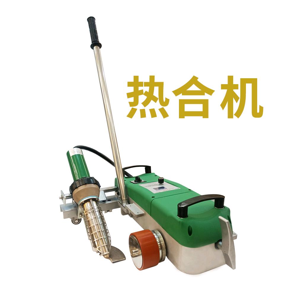 腾之瑞热合机烫布机厂家
