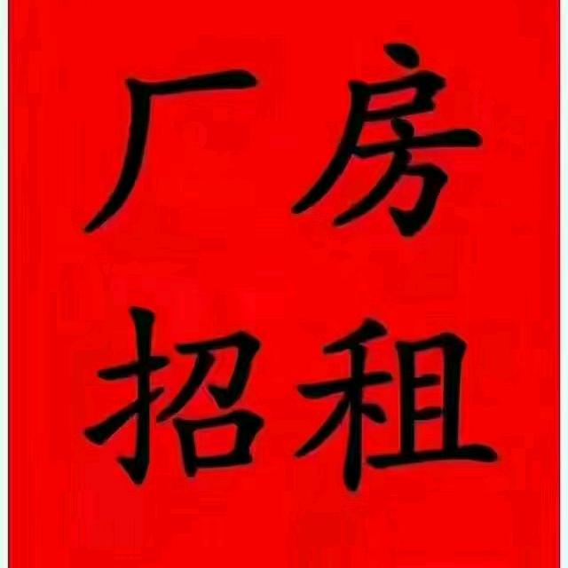 厦门厂房-小何
