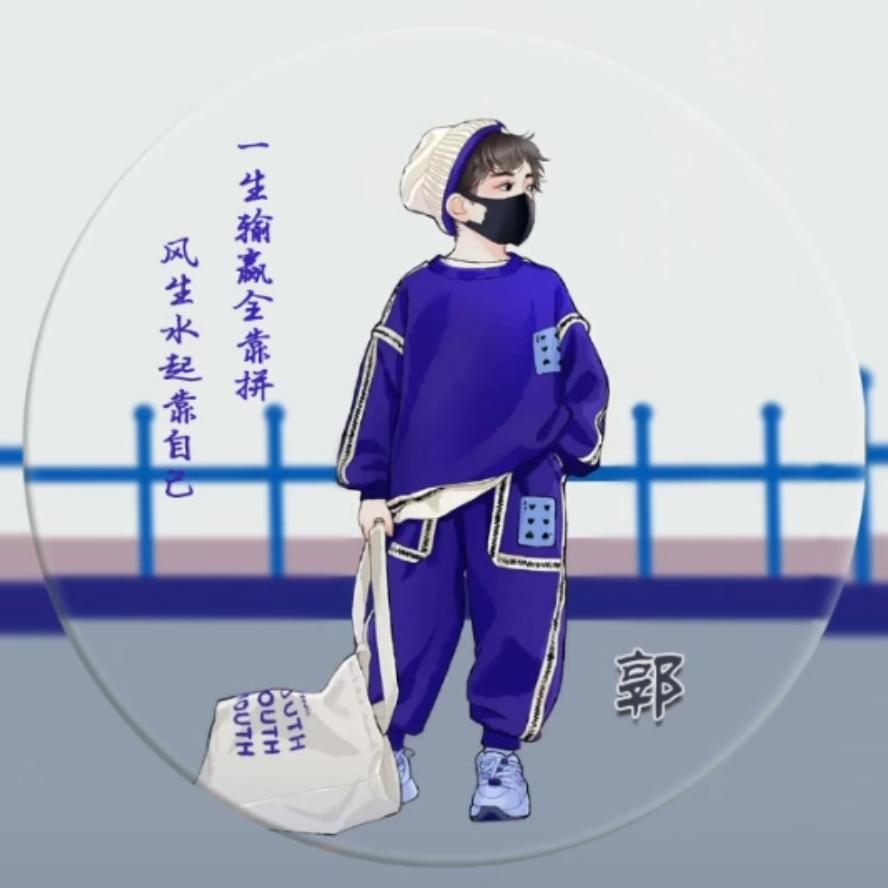 我得益达