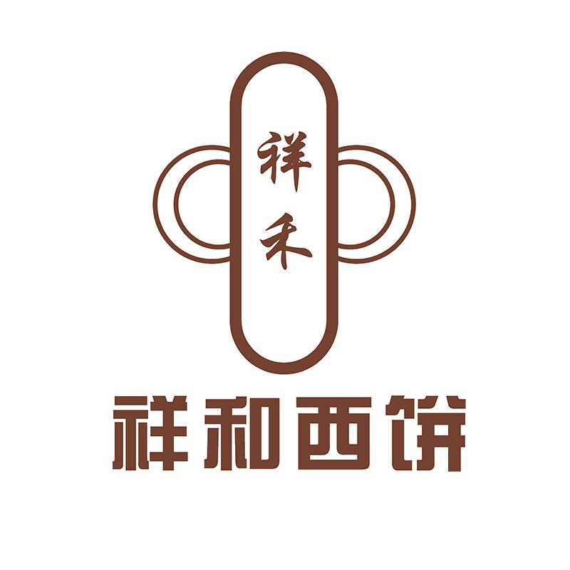 祥和西饼