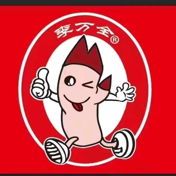 李家猪蹄秋林店