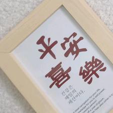 棉衣家
