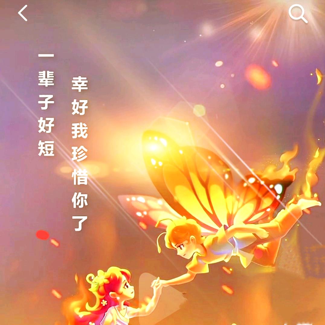 (●✿苡淚ヽ(‘⌒´髒話