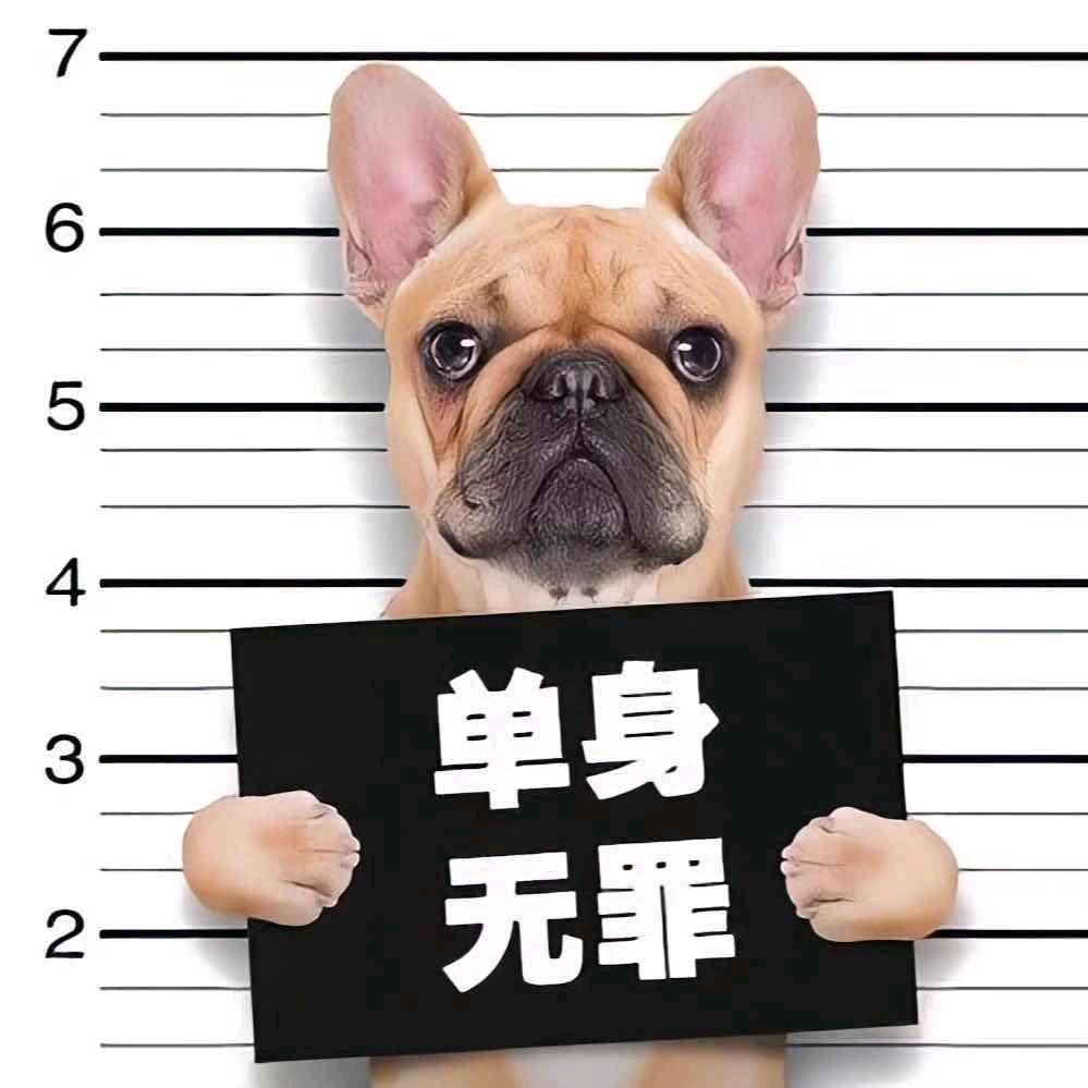 俗人~