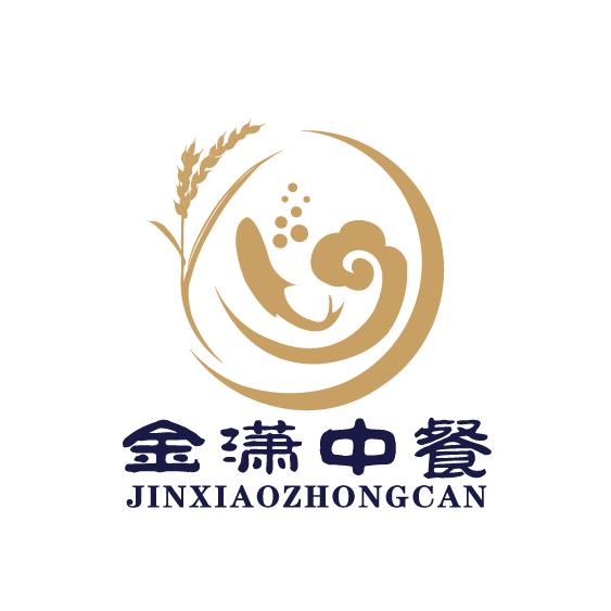 金潇中餐（穿金路低碳店）