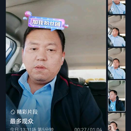 新能源汽车大倪哥（深圳网约车）