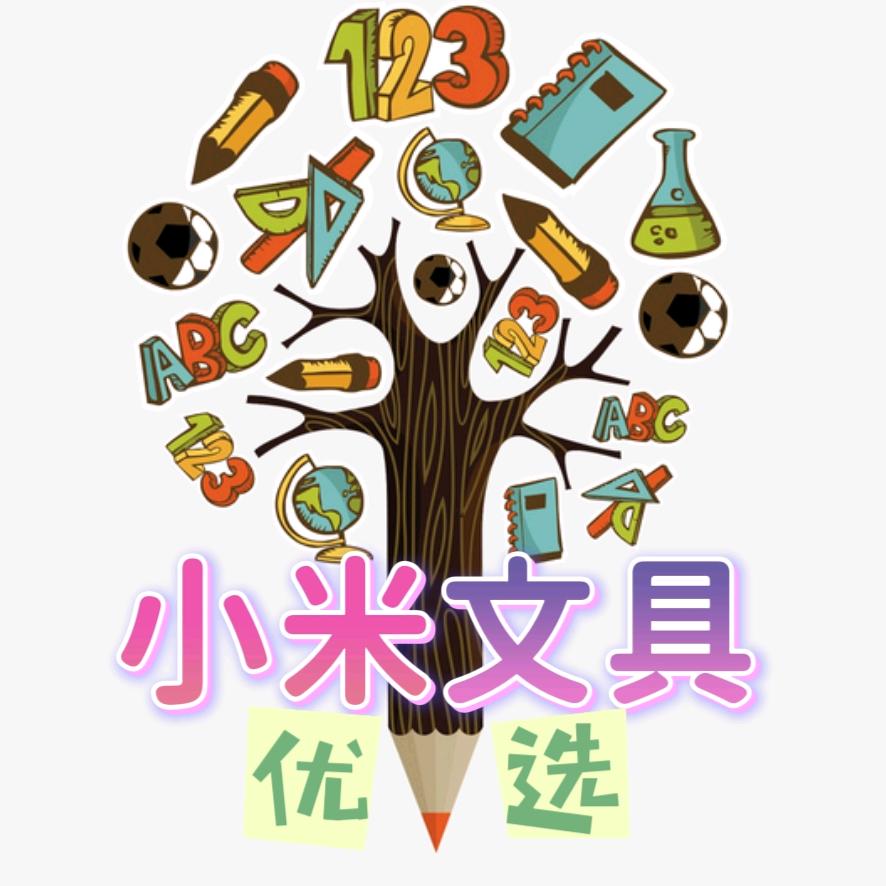 👆小米👆