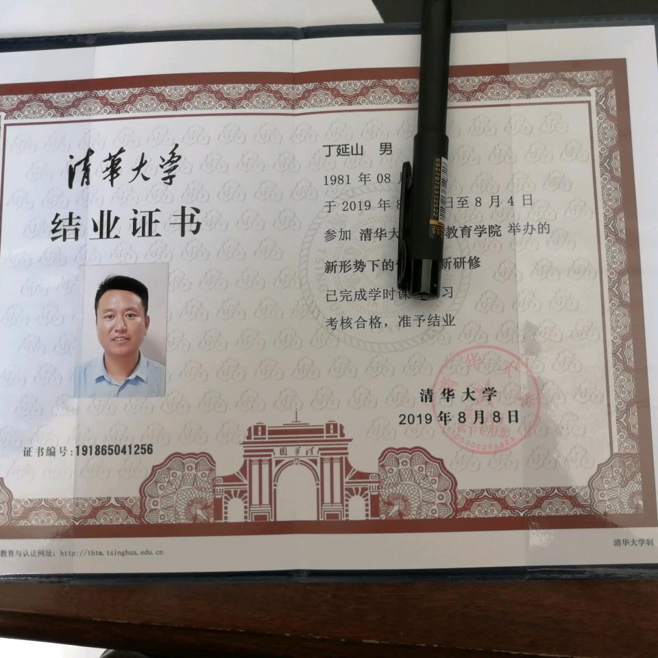 冠县延山宗申海宝车辆