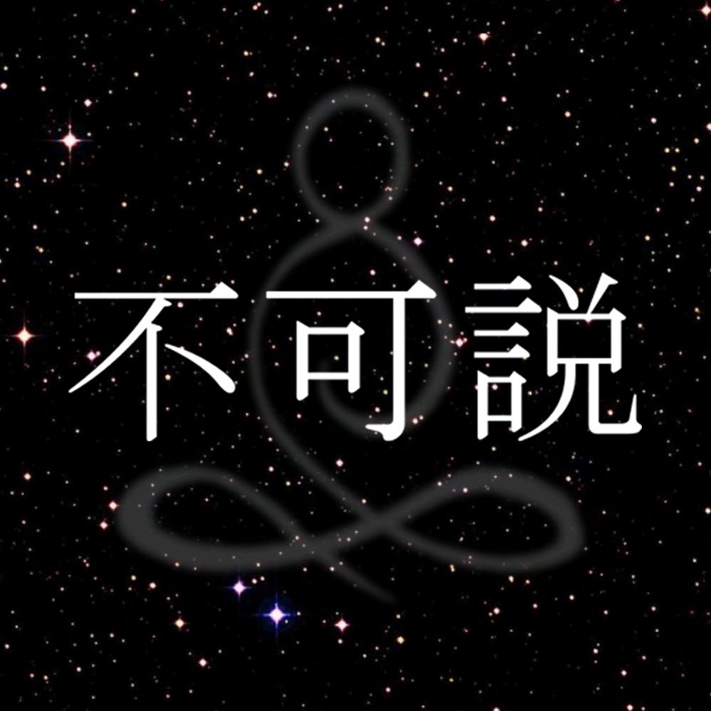 帝释坤