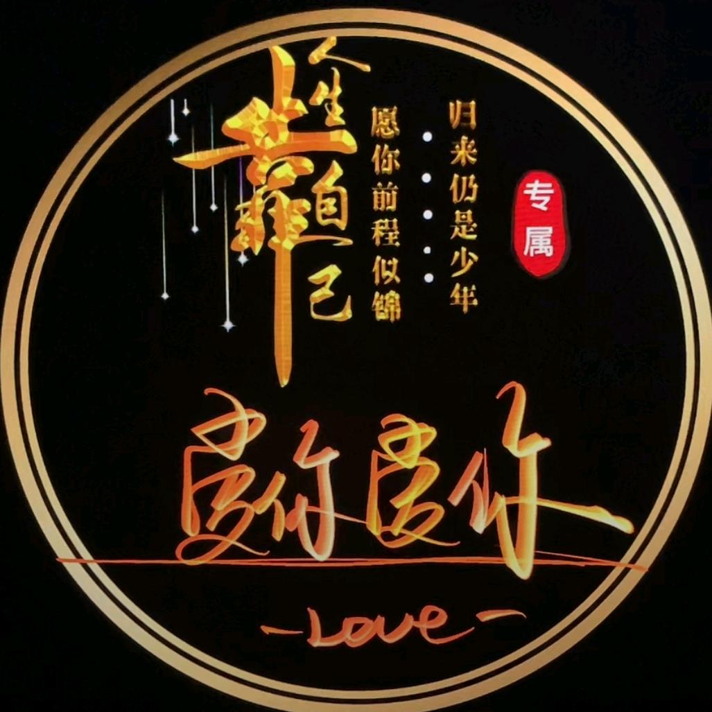 💞 🐅໊ 王꧔ꦿ້໌ᮨ࿐ღ᭄