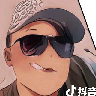 平凡之路。