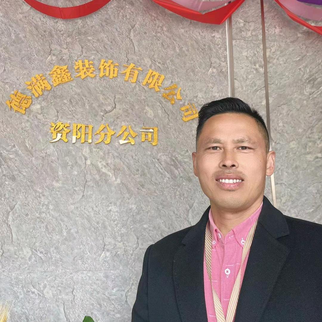 建别墅的勇哥（德满鑫）