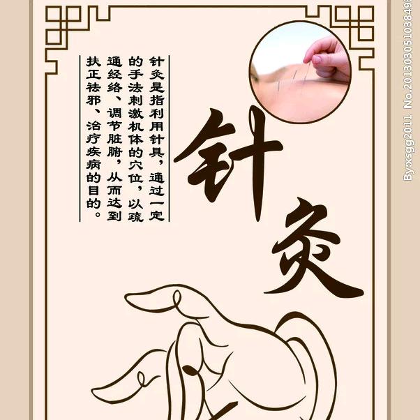 心想事程啊