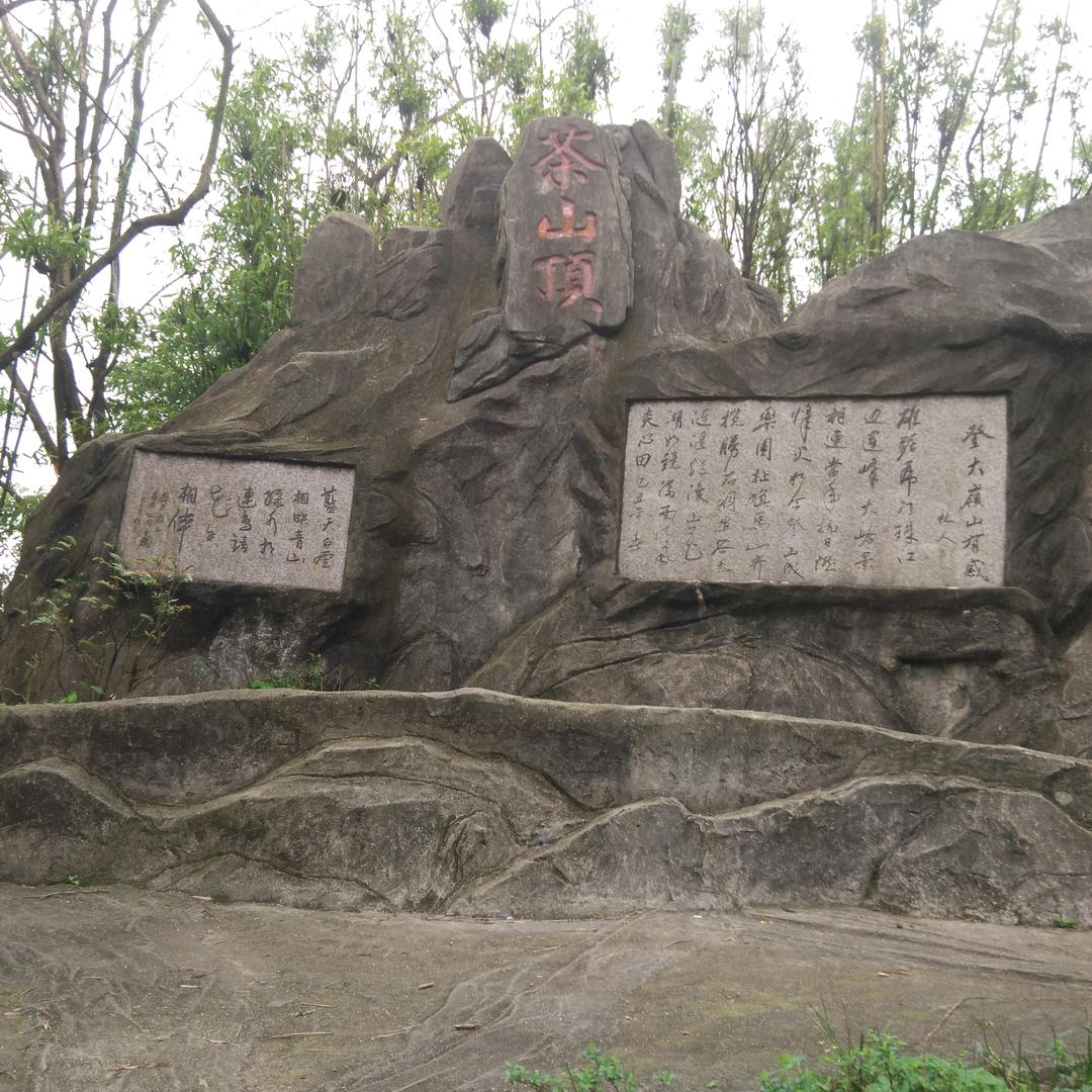 等待