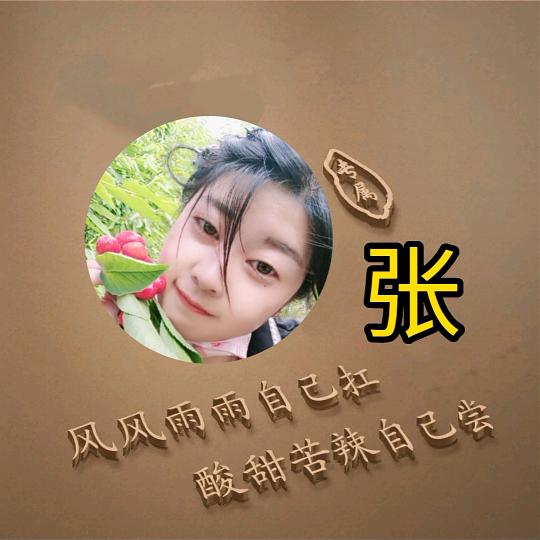 🌸刊儿🌸