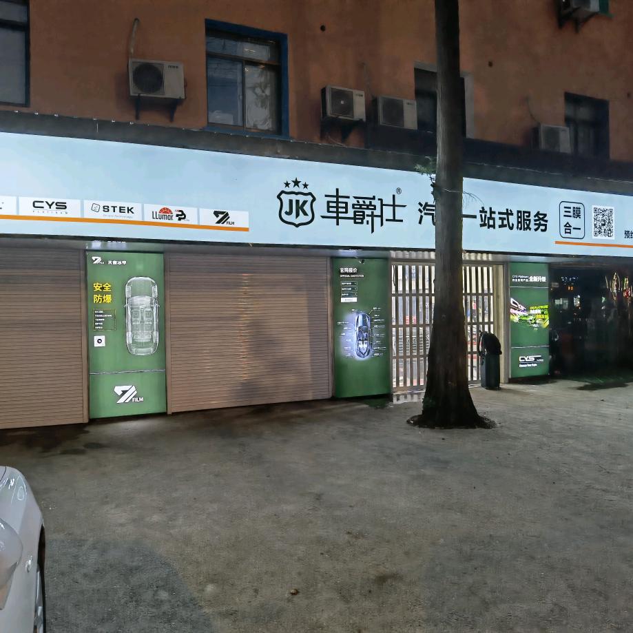 任港路车爵仕💋 陈亮