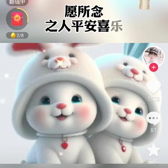 💖痴傻一生💞