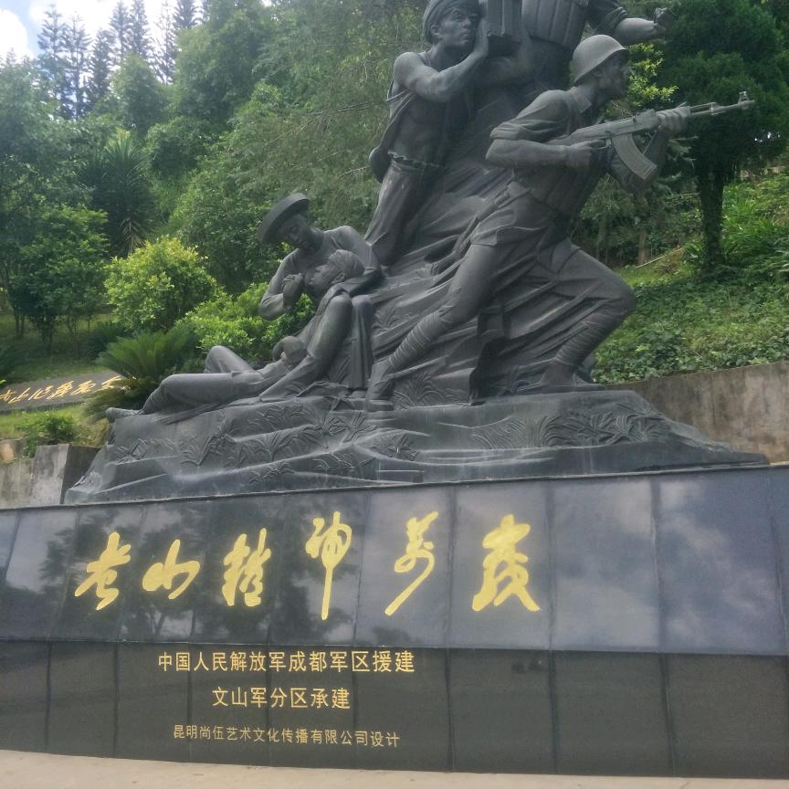 聊天界