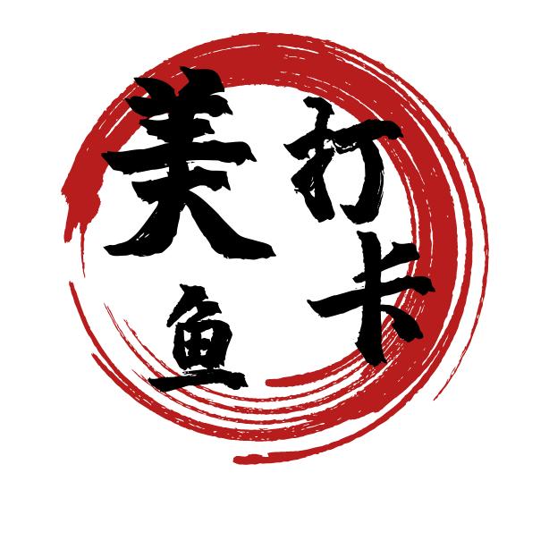 匠鱼丨美打卡