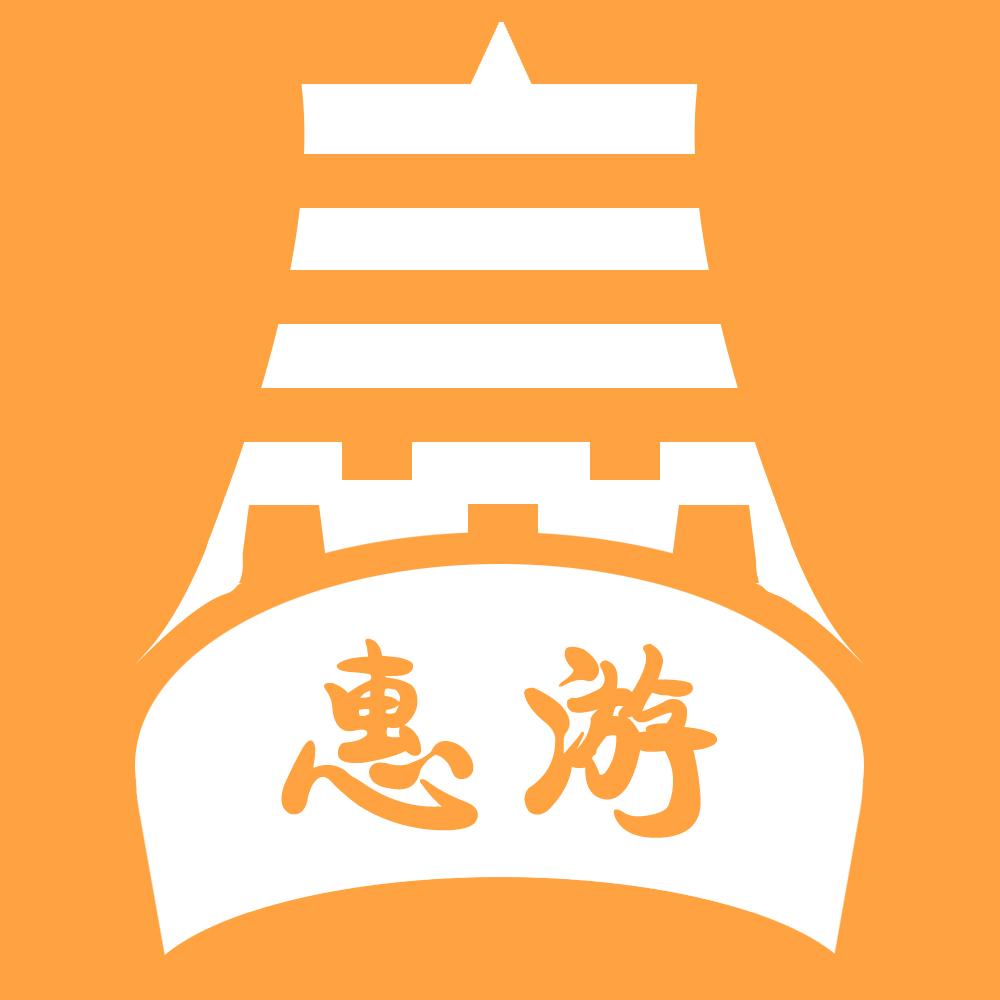 惠游五台山