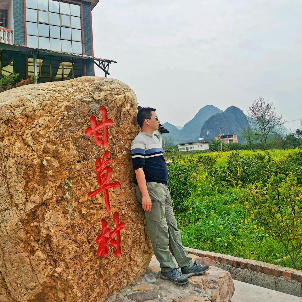 小枫哥探桂林