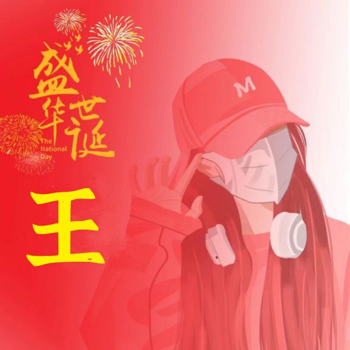 逗比的妈