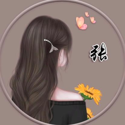 英子