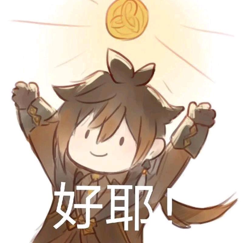 颜王帝君（星铁翻唱）