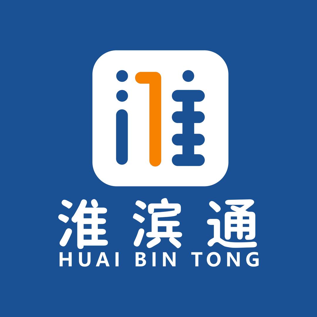 淮滨通