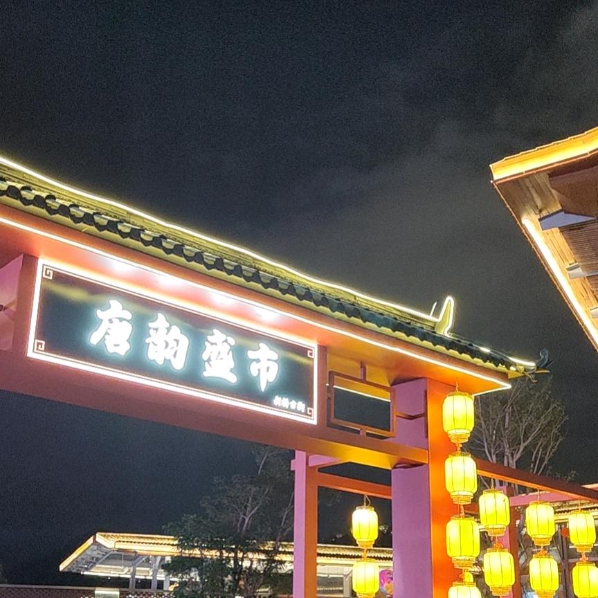 ☞待我称王带你狂☜