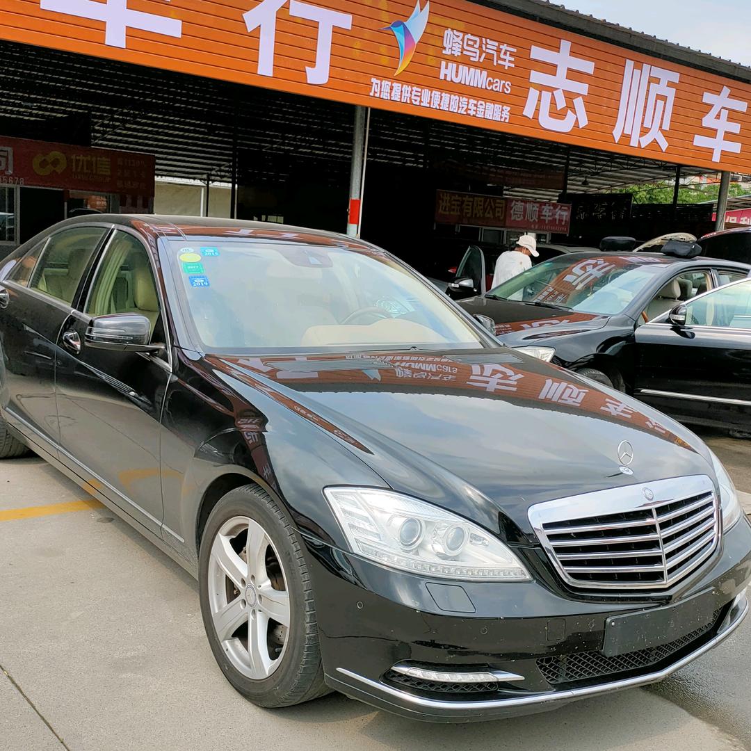 志顺二手车