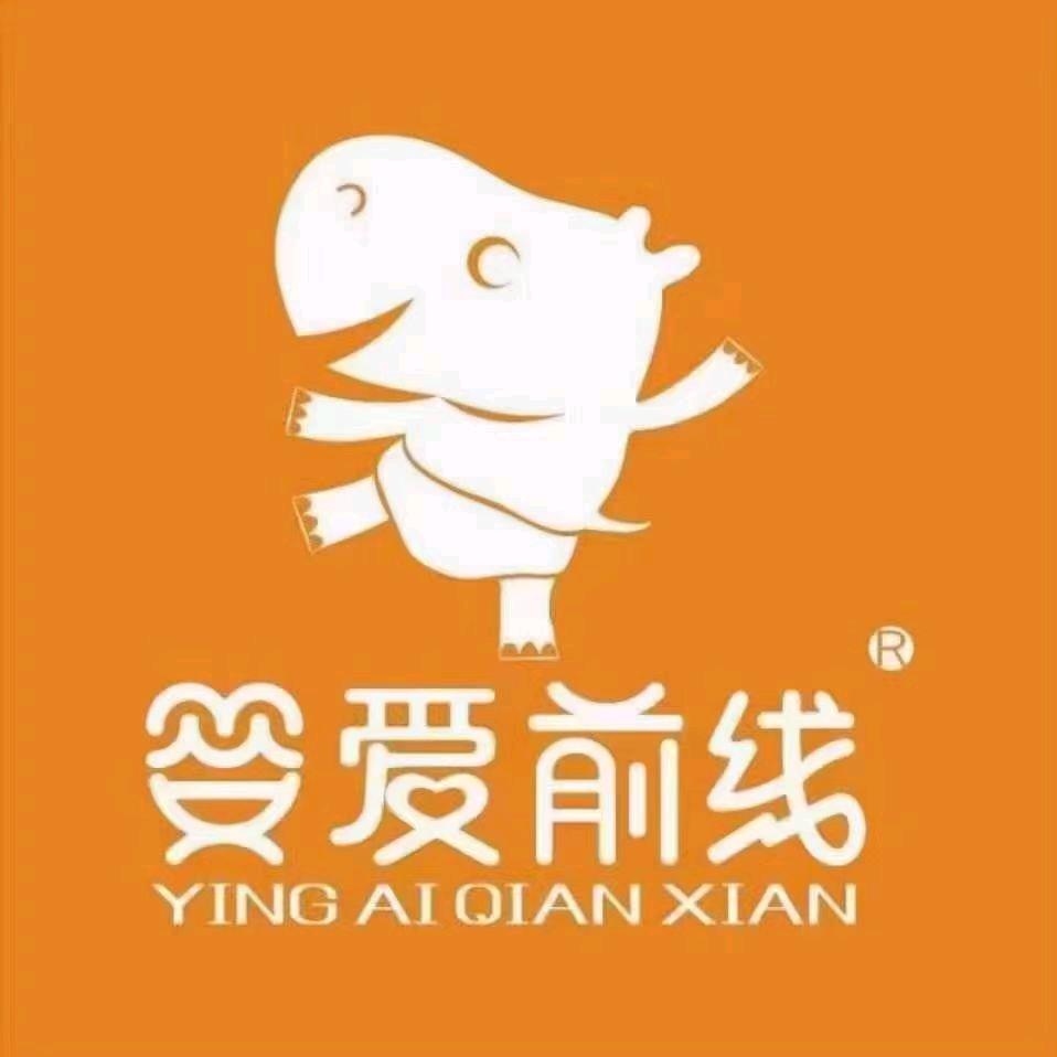 婴爱前线母婴生活馆