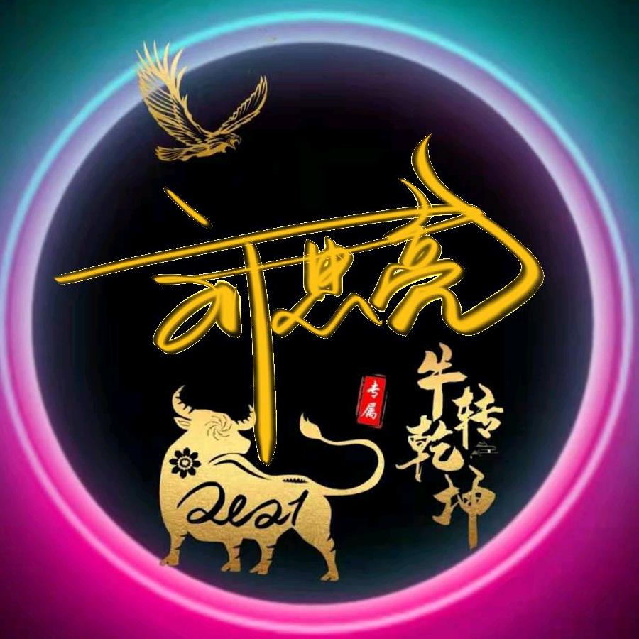 👉遇……………见👈