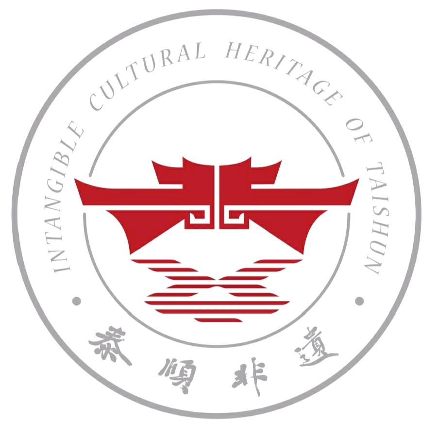 边城记忆（泰顺非遗）