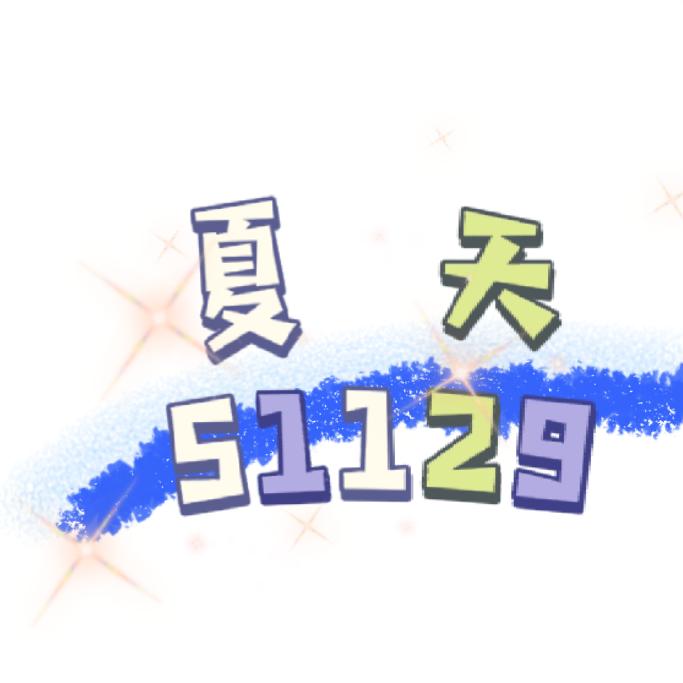 BIu啊BiU