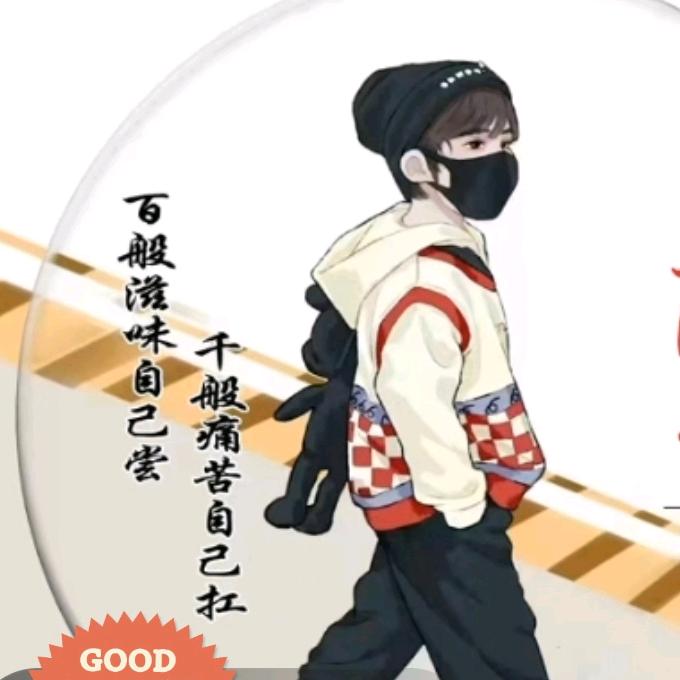 一昂🐏