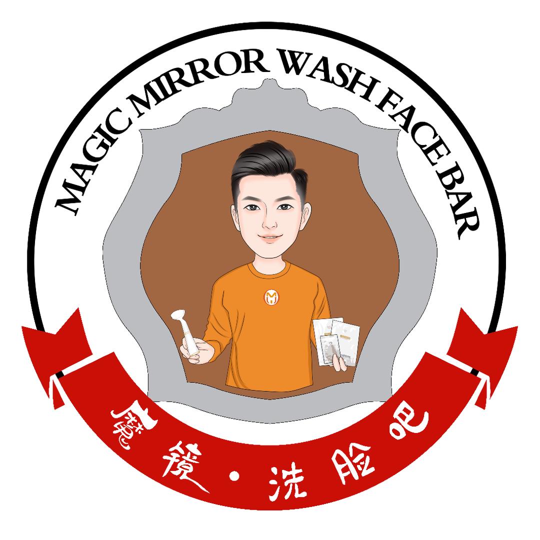 魔镜洗脸吧（万达店）