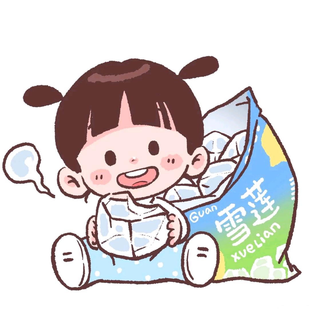 0539雪糕（顺和店）