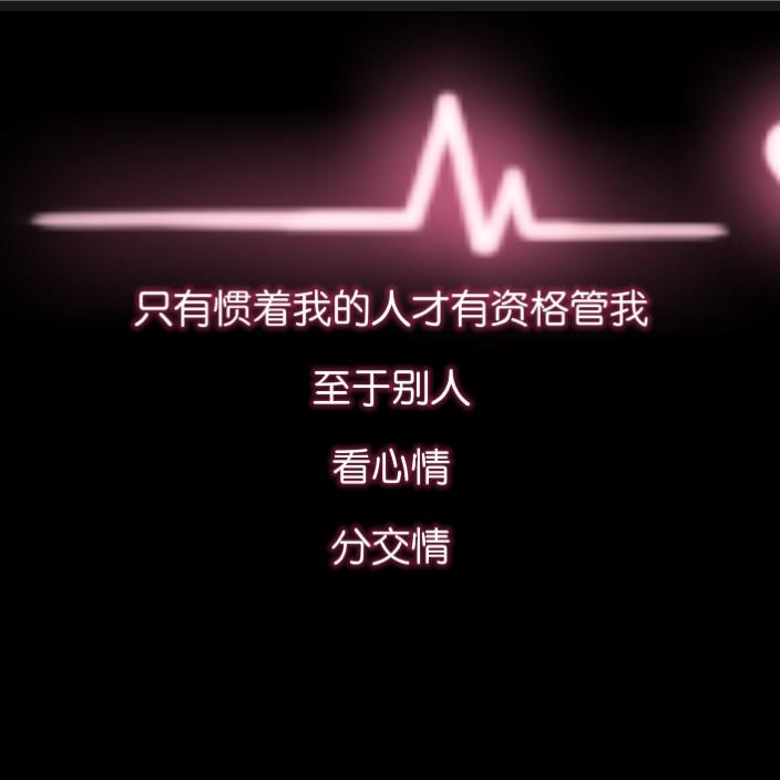 将心比心