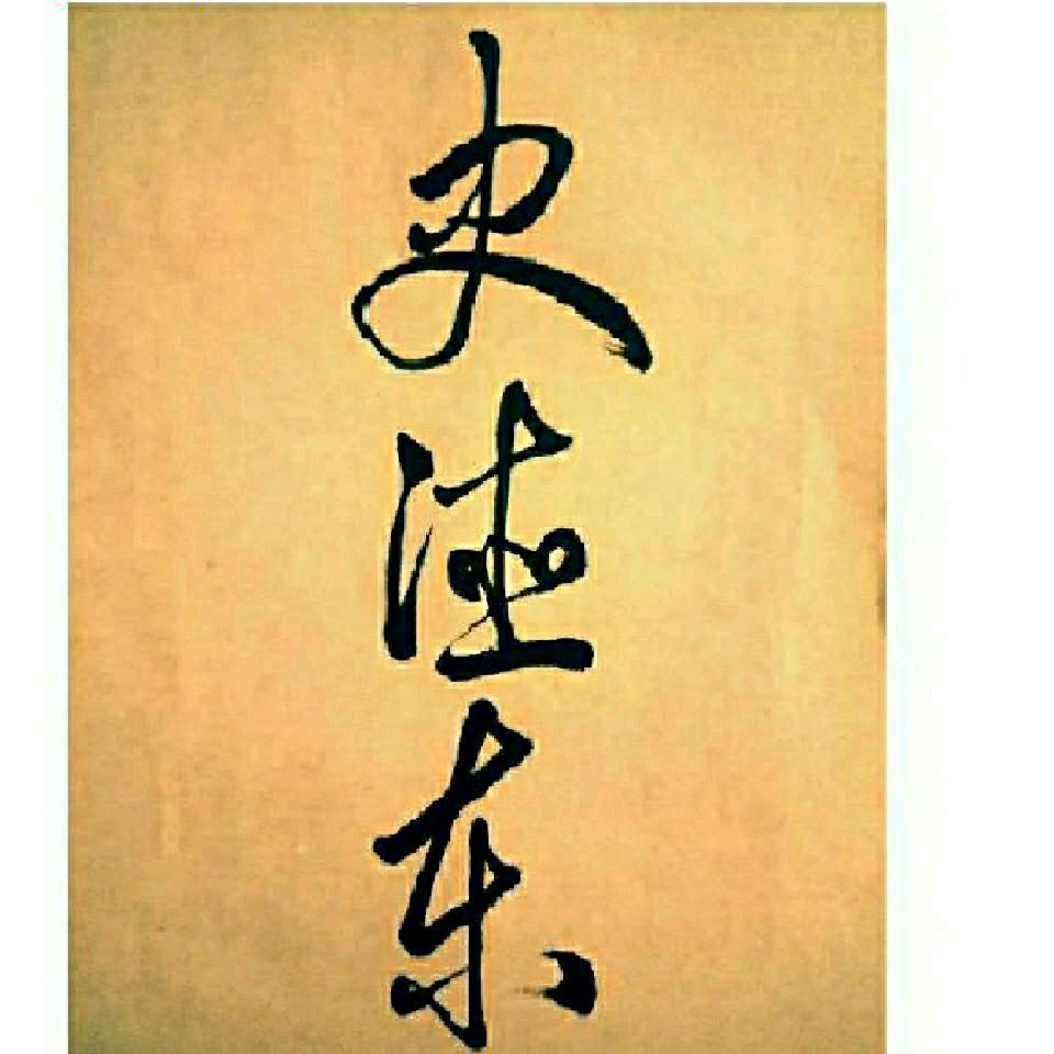 奶油千禧圣女果