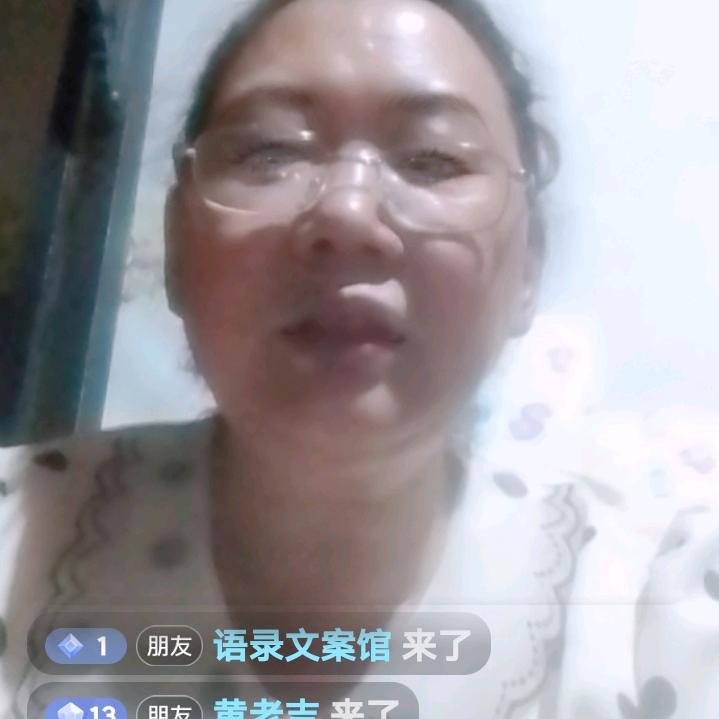 方大姐来自抖音，创业，晚上八点开播