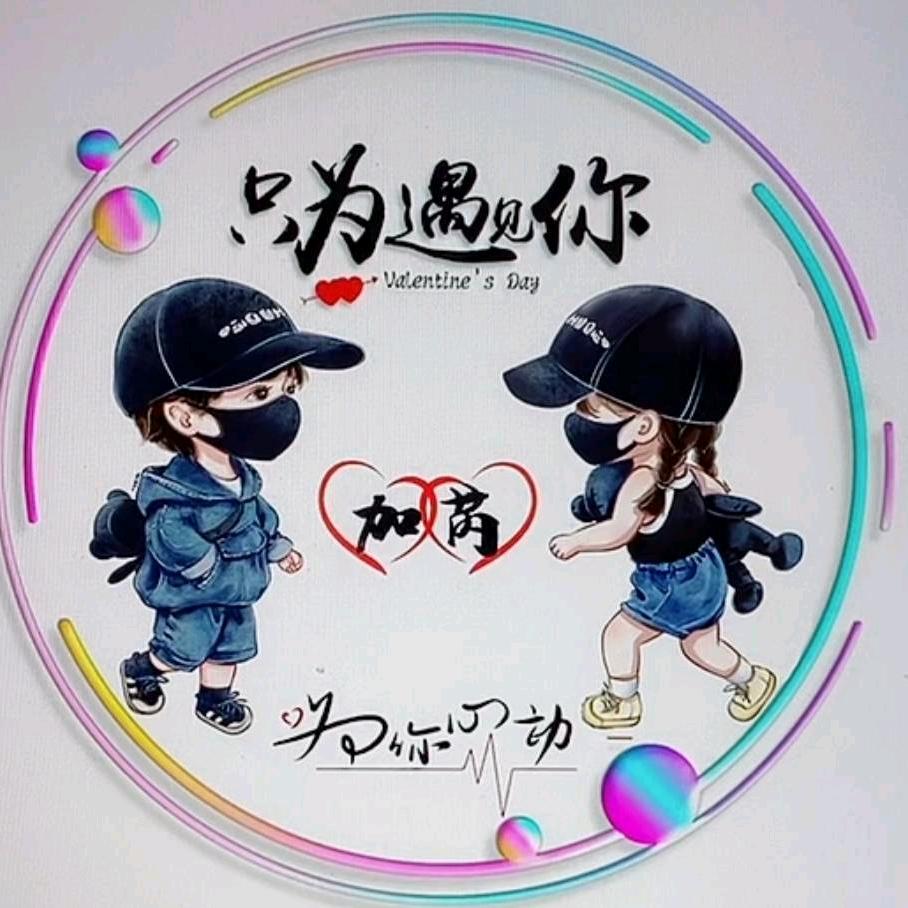 南平市建阳区茄芮百货商行