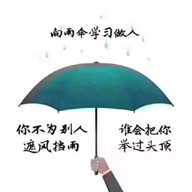 丰乐镇沙坪村（贤德巫聊😉）