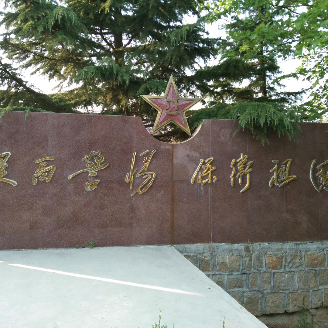 退伍打怪兽