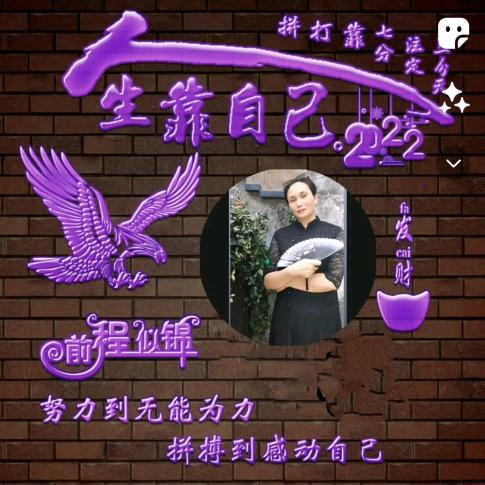 雨★落倾城🐉