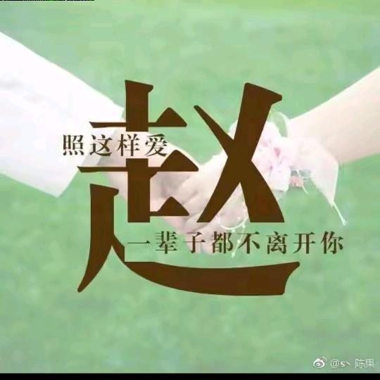 塔吊司机，赵哥