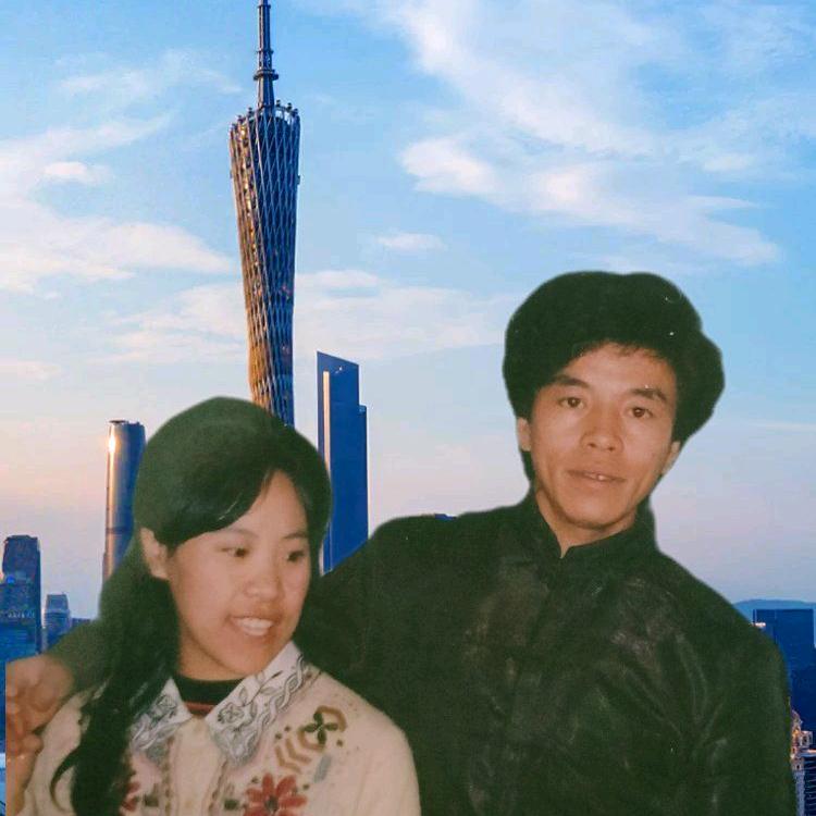 丛才滋