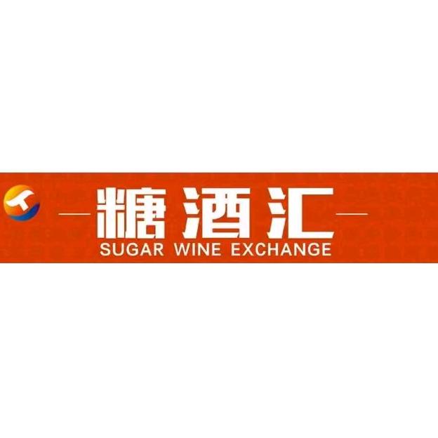 糖酒汇