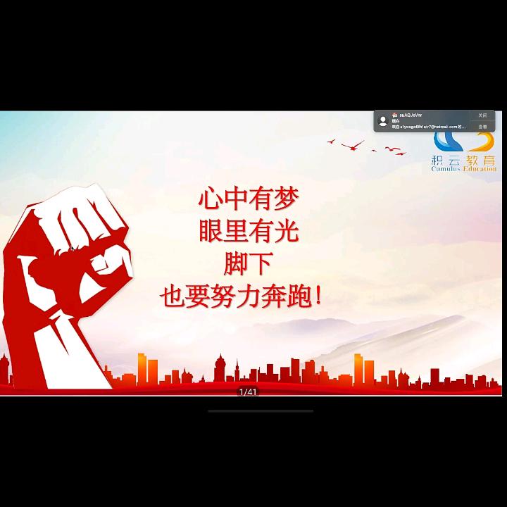 健康是福