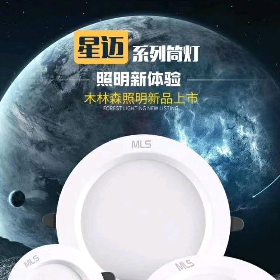 人财